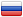 RU lang